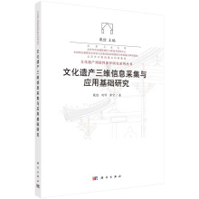 �Ļ��z�a(ch��n)���S��Ϣ�ɼ��c��(y��ng)�û��A(ch��)�о�