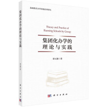 ���F(tu��n)���k�W(xu��)����Փ�c��(sh��)�`