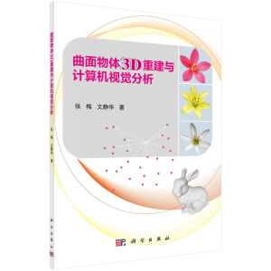 �������w3D�ؽ��cӋ(j��)��C(j��)ҕ�X����