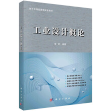 ���I(y��)�O(sh��)Ӌ(j��)��Փ