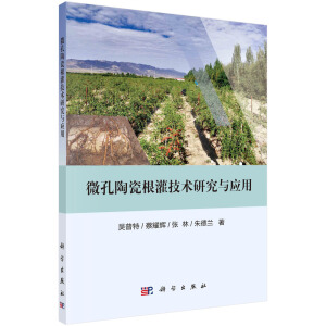 ΢���մɸ��༼�g(sh��)�о��c��(y��ng)��