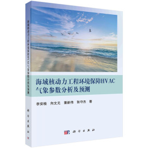 ����˄������̭h(hu��n)������HVAC���󅢔�(sh��)�������A(y��)�y