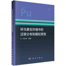 ��Ԫ���ڭh(hu��n)���е��w�Ʒֲ���ģ�M�A(y��)�y