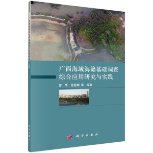 �V�����򺣼����A(ch��)�{(di��o)��C�ϑ�(y��ng)���о��c���`