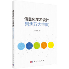 ��Ϣ���W(xu��)��(x��)�O(sh��)Ӌ���۽����S��