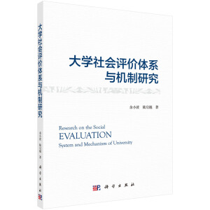 ��W(xu��)����u�r(ji��)�wϵ�c�C(j��)���о�