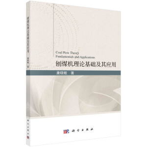 ��ú�C(j��)��Փ���A(ch��)���䑪(y��ng)��