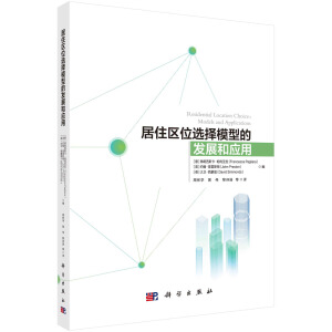 ��ס�^(q��)λ�x��ģ�͵İl(f��)չ�͑�(y��ng)��