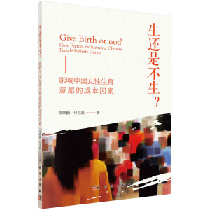 ��߀�ǲ���������Ӱ��Ї�(gu��)Ů��������Ը�ĳɱ�����