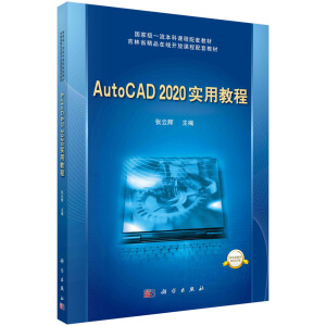 AutoCAD 2020���ý̳�