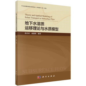 ����ˮ���|(zh��)�\����Փ�cˮ�|(zh��)ģ��