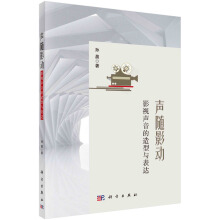 �SӰ��(d��ng)��Ӱҕ���������c���_(d��)