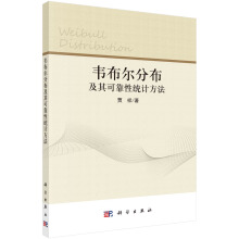 �f�����ֲ�����ɿ��Խy(t��ng)Ӌ(j��)����