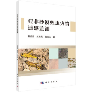 ����ɳĮ���x�����b�бO(ji��n)�y