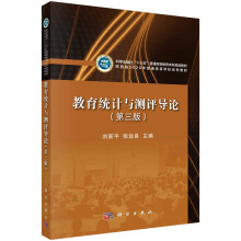 �����y(t��ng)Ӌ(j��)�c�y(c��)�u(p��ng)��(d��o)Փ�������棩