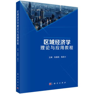 �^(q��)��(j��ng)��(j��)�W(xu��)��Փ�c��(y��ng)�ý̳�