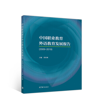 �Ї�(gu��)�I(y��)�������Z(y��)�����l(f��)չ��(b��o)�棨2009-2019��