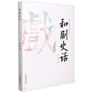 �̈́�ʷԒ(hu��)