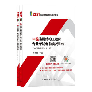 2021��һ��(j��)ע��(c��)�Y(ji��)��(g��u)���̎����I(y��)��ԇ��ǰ��(sh��)��(zh��n)Ӗ(x��n)�������v�����}�����ϡ���(c��)��