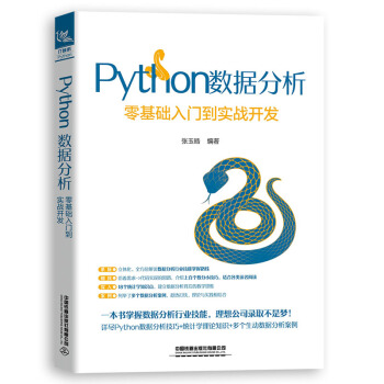 Python��(sh��)��(j��)����������A���T������(zh��n)�_�l(f��)