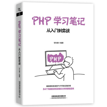 PHP�W(xu��)��(x��)�Pӛ�������T����(sh��)��(zh��n)