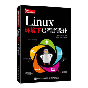Linux�h(hu��n)����C�����O(sh��)Ӌ