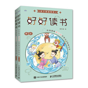 �ú��x�� �ؼ��̎��Y܊����(j��ng)��ͯ���A�݌��x ��5�A