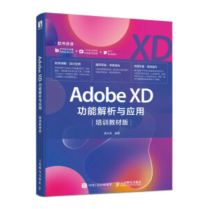 Adobe XD���ܽ����c���� ��Ӗ�̲İ�