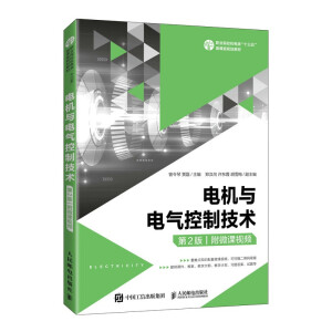 늙C(j��)�c늚���Ƽ��g(sh��)����2�棩����΢�nҕ�l��