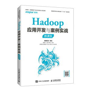 Hadoop�����_�l(f��)�c��������(zh��n)��Ľ�n�棩