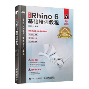 ���İ�Rhino 6���A(ch��)��Ӗ(x��n)�̳�