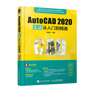 AutoCAD 2020����(zh��n)�����T����ͨ
