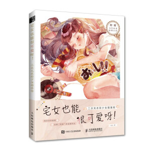 լŮҲ�ܺܿɐ�ѽ ����Ԫˮ����Ů�宋�L