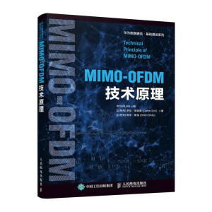 MIMO-OFDM���g(sh��)ԭ��