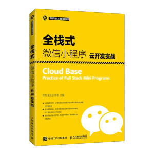 ȫ��ʽ΢��С�������_�l(f��)����(zh��n)