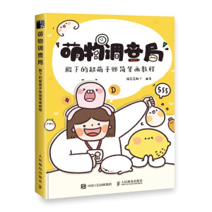 �����{(di��o)��� ���µĳ������~���P���̳�