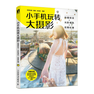 С�֙C(j��)���D(zhu��n)��zӰ �Ĕz����+��Ӱ�{(di��o)ɫ+����̎��