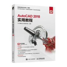 AutoCAD 2018���ý̳�