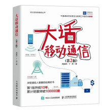 ��Ԓ�Ƅ�ͨ�� ��2��