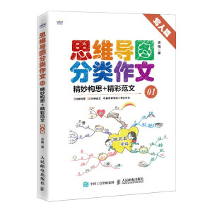 ˼�S���D�������01  ���˼+���ʷ��ģ�����ƪ��