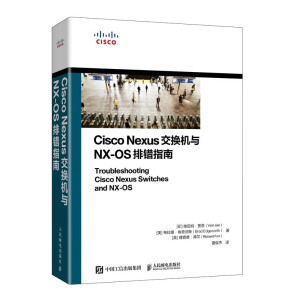 Cisco Nexus���Q�C�cNX-OS���eָ��