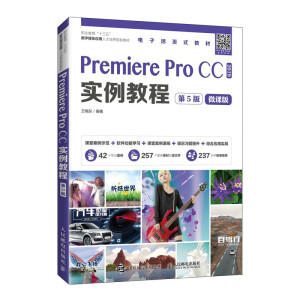 Premiere Pro CC��(sh��)���̳� ����5�棩