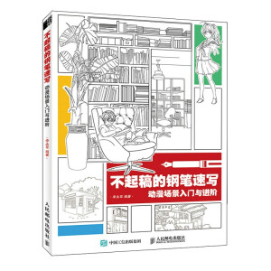 ������䓹P�ٌ� �����������T�c�M(j��n)�A