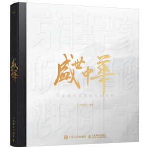 ʢ�����A ��Ӱ��ӛ����(gu��)��ú�ɽ