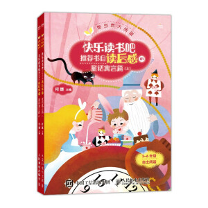 �뮔Ȼ����x �옷�x�������]��Ŀ�x���1 ͯԒԢ��ƪ С�W(xu��)���꼉