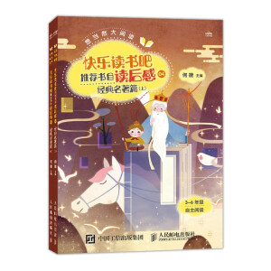 �뮔Ȼ����x �옷�x�������]��Ŀ�x���4 ��(j��ng)������ƪ С�W(xu��)���꼉