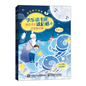 �뮔Ȼ����x �옷�x�������]��Ŀ�x���3 ����ɢ��ƪ С�W(xu��)���꼉