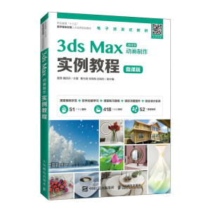 3ds Max ��(d��ng)��(hu��)������(sh��)���̳�