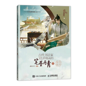 �Ŵ���(sh��)���������ӟ��ɵ� �Pī����֮��ī�h��