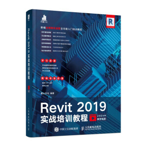 Revit 2019��(sh��)��(zh��n)��Ӗ(x��n)�̳�